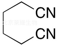 己二腈標準品
