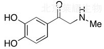 腎上腺素標準品