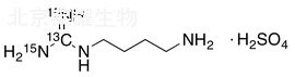 硫酸胍丁胺-15N2, 13C標(biāo)準(zhǔn)品