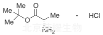 L-丙氨酸叔丁酯鹽酸鹽標準品