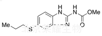 阿苯達(dá)唑標(biāo)準(zhǔn)品