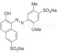 誘惑紅標準品