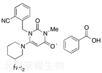 苯甲酸阿格列汀標準品