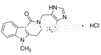 鹽酸阿洛司瓊標準品