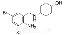 外消旋-反式-氨溴索標準品