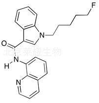 標準品