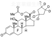 安西奈德-d4標準品