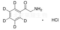 α-鹽酸氨基苯乙酮-d5標準品