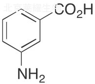 3-氨基苯甲酸標(biāo)準(zhǔn)品