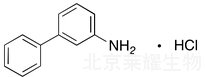 3-鹽酸氨基聯(lián)苯標(biāo)準(zhǔn)品