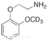 2-（2-氨基乙氧基）苯甲醚-d3標準品