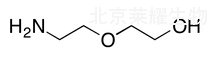 2-（2-氨基乙氧基）乙醇標準品