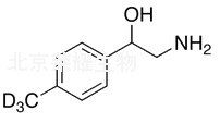 2-氨基-1-(4-甲基苯基)乙醇-d3標準品