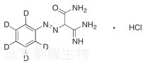 標(biāo)準(zhǔn)品