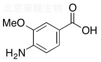 4-氨基-3-甲氧基苯甲酸標(biāo)準(zhǔn)品