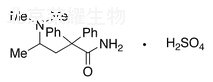 Aminopentamide Sulfate標(biāo)準(zhǔn)品