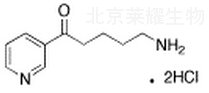 3-(5-氨基戊酰基)吡啶二鹽酸鹽標準品