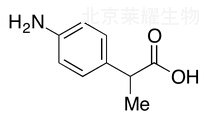 2-(4-氨基苯基)丙酸標準品