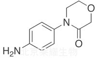 4-（4-氨基苯基）-3-嗎啉酮標準品