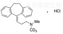 鹽酸阿米替林-D3標準品