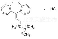 鹽酸阿米替林-13C3標準品