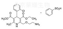 苯磺酸氨氯地平標準品