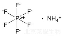 六氟磷酸銨