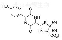 阿莫西林二酮哌嗪標(biāo)準(zhǔn)品