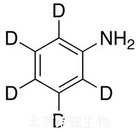 苯胺-D5標準品