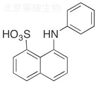 8-苯胺-1-萘磺酸標(biāo)準(zhǔn)品