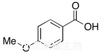 對(duì)甲氧基苯甲酸標(biāo)準(zhǔn)品