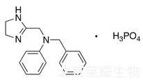 磷酸安他唑啉標準品