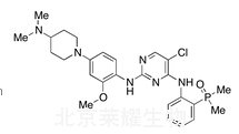 AP 26113標(biāo)準(zhǔn)品