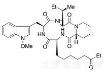 Apicidin標(biāo)準(zhǔn)品