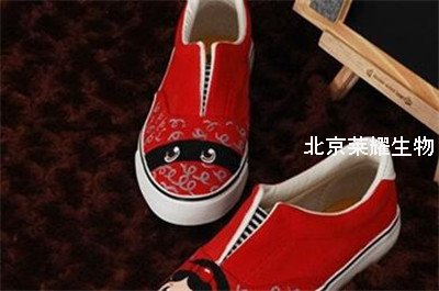 懶人鞋圖片