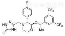 (2R,3R,1’S)-阿瑞匹坦標(biāo)準(zhǔn)品