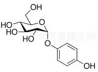 α-熊果苷標準品