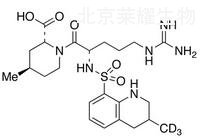阿加曲班-d3標準品