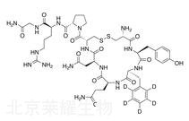 精氨酸加壓素-d5標準品