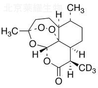 青蒿素-d3標準品