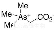 Arsenobetaine Bromide