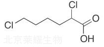 2,6-二氯己酸標準品