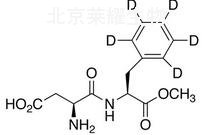 阿斯巴甜-d5標準品