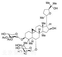 黃芪皂苷I標(biāo)準(zhǔn)品