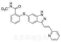 阿西替尼-d3標準品