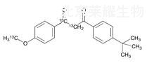 阿伏苯宗-13C3標(biāo)準(zhǔn)品