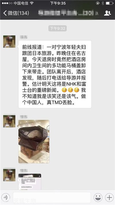 游客拿酒店馬桶蓋