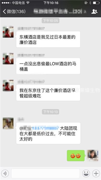 游客拿酒店馬桶蓋