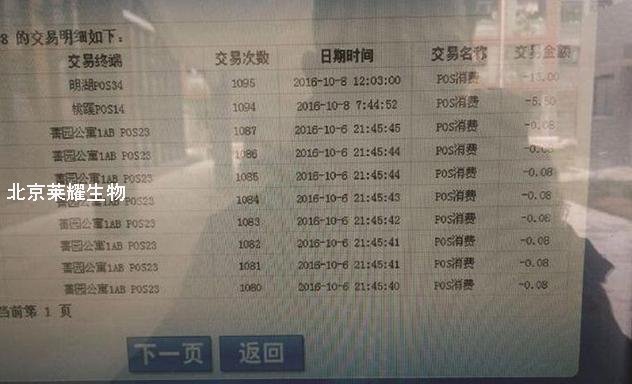 工學院曝天價洗澡