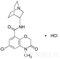 鹽酸阿扎司瓊標準品